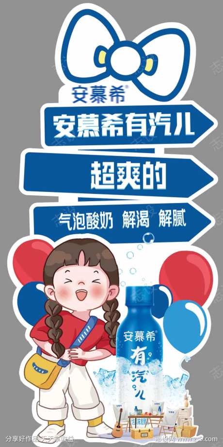 人形玩偶立牌-采灵感-https://www.cailinggan.com/