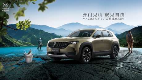 汽车线下活动-采灵感-https://www.cailinggan.com/