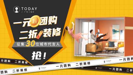 一元购活动主K-采灵感-https://www.cailinggan.com/