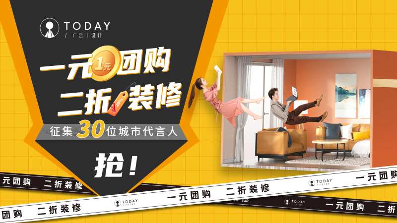 一元购活动主K-采灵感-cailinggan.com