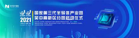 蓝色科技未来主画面渐变kv-采灵感-https://www.cailinggan.com/