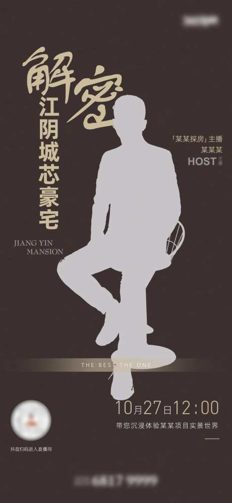 解密江阴城芯豪宅-采灵感-https://www.cailinggan.com/