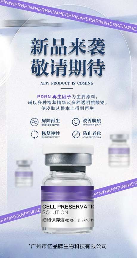新品来袭敬请期待-采灵感-https://www.cailinggan.com/