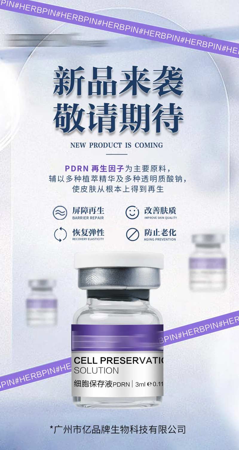 新品来袭敬请期待-采灵感-cailinggan.com