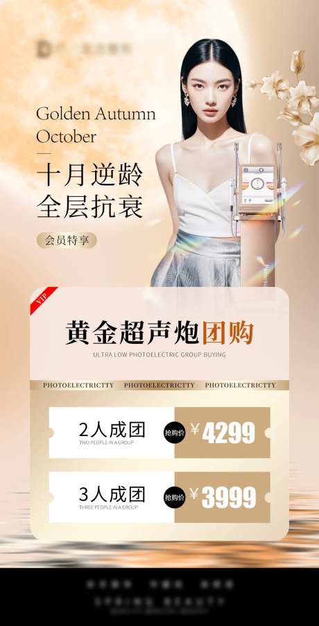 黄金超生炮-采灵感-https://www.cailinggan.com/