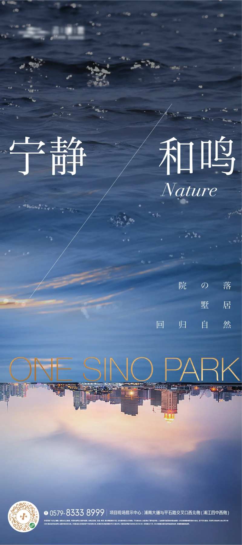 江河湖海质感城市海报-采灵感-cailinggan.com