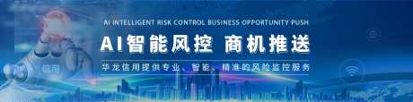AI智能新技术广告banner-采灵感-https://www.cailinggan.com/