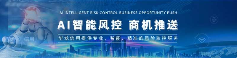 AI智能新技术广告banner-采灵感-cailinggan.com