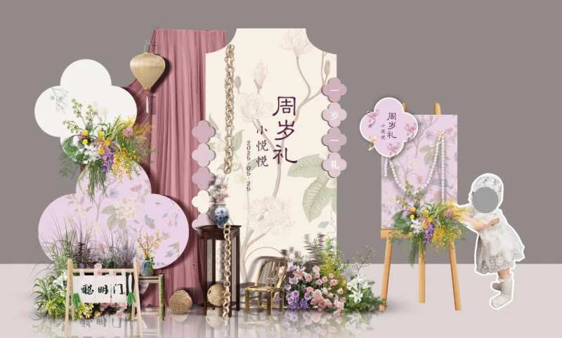 新中式粉色宝宝宴周岁礼布置-采灵感-cailinggan.com