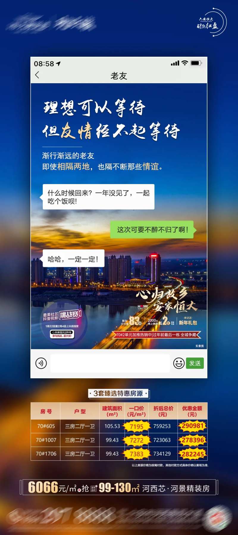 微信对话-采灵感-cailinggan.com