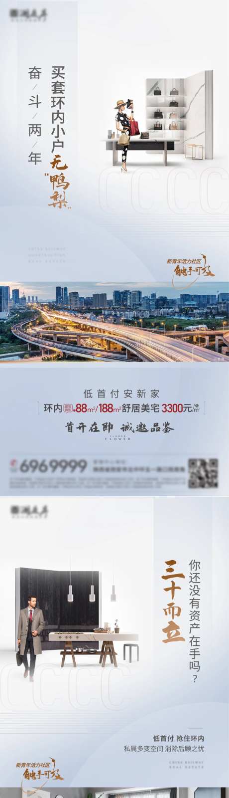 低首付海报-采灵感-https://www.cailinggan.com/