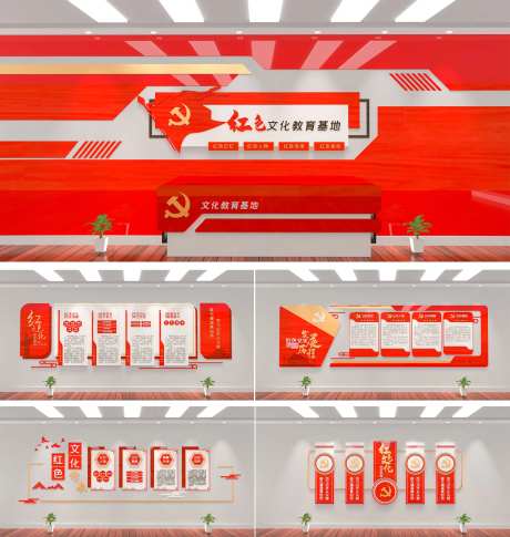 党建文化展厅-采灵感-https://www.cailinggan.com/