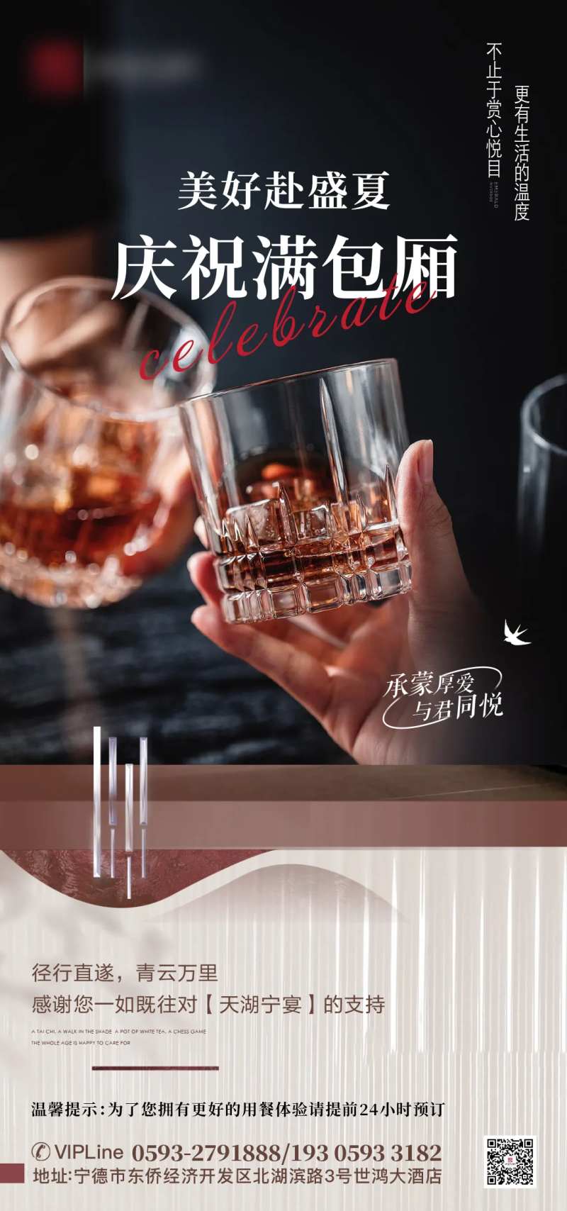 满房满包厢-采灵感-cailinggan.com