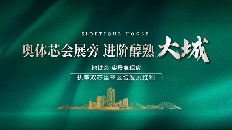 房展会主画面led-采灵感-cailinggan.com