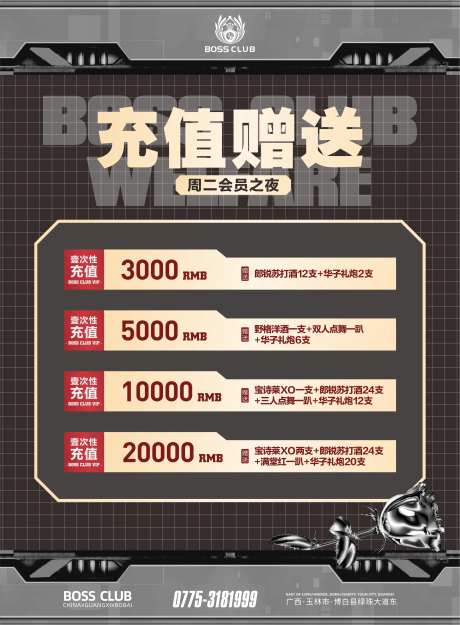 酒吧充值赠送-采灵感-https://www.cailinggan.com/