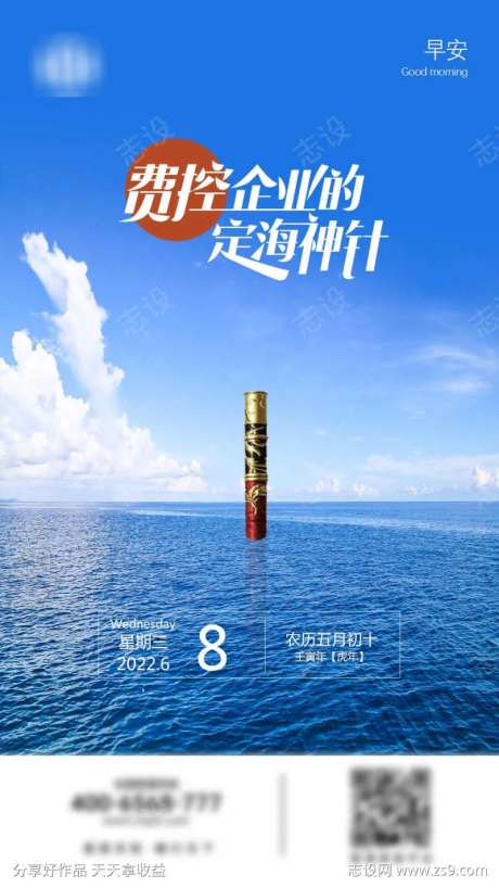 费控企业的定海神针-采灵感-https://www.cailinggan.com/