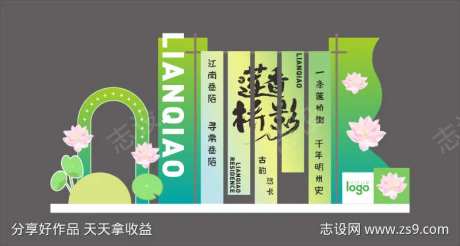 夏日莲花美陈-采灵感-https://www.cailinggan.com/