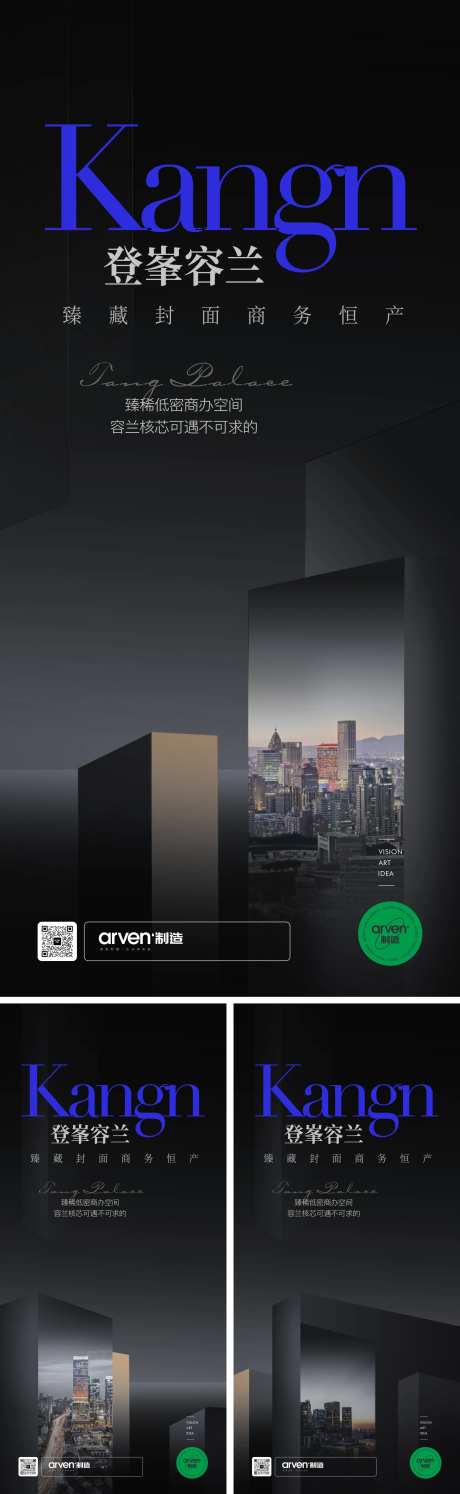 黑蓝商务办公系列单图-采灵感-https://www.cailinggan.com/