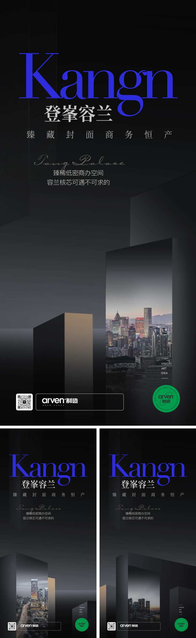 黑蓝商务办公系列单图-采灵感-cailinggan.com