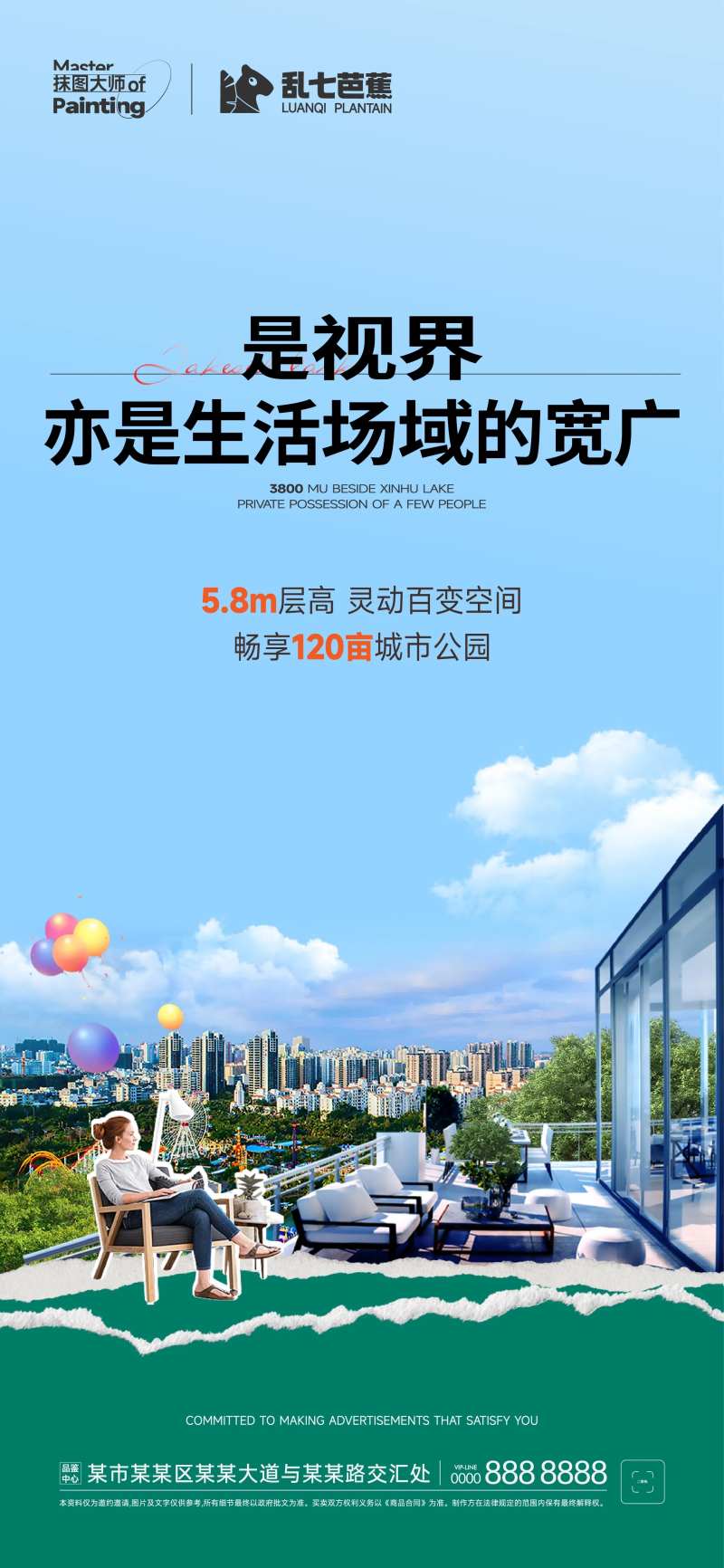 宽阔阳台推图-采灵感-cailinggan.com