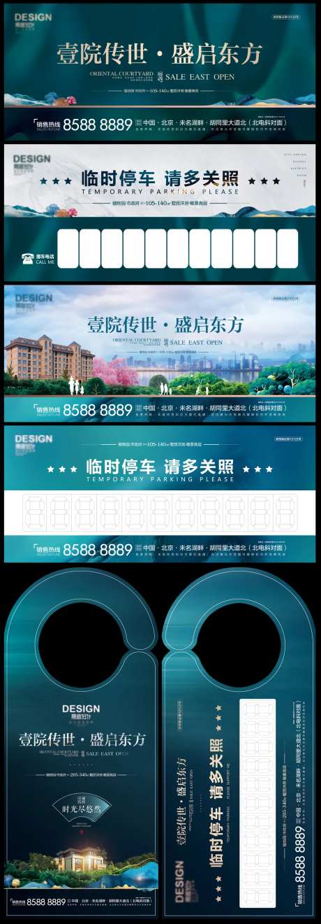 临时停靠-采灵感-https://www.cailinggan.com/