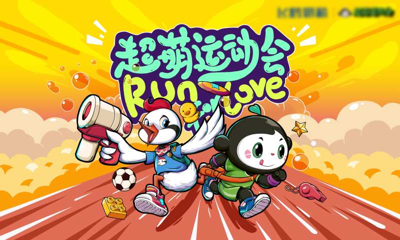 超萌运动会海报-采灵感-cailinggan.com