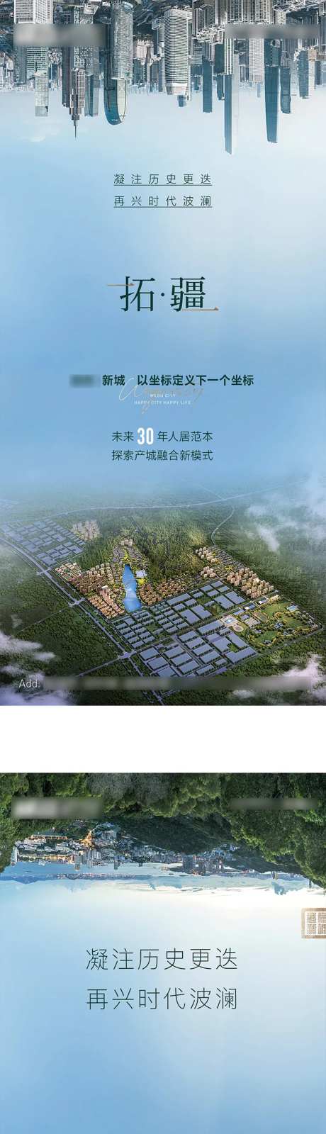 地产集团品牌稿-采灵感-https://www.cailinggan.com/