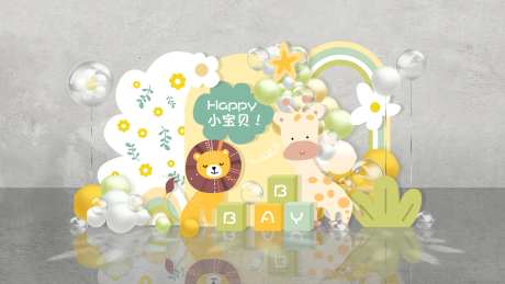 可爱狮子卡通美陈-采灵感-https://www.cailinggan.com/