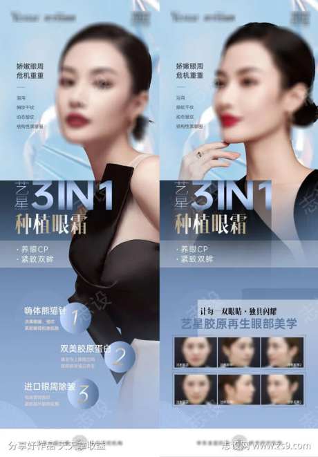 医美高端视觉抗衰除皱科技系列-采灵感-https://www.cailinggan.com/