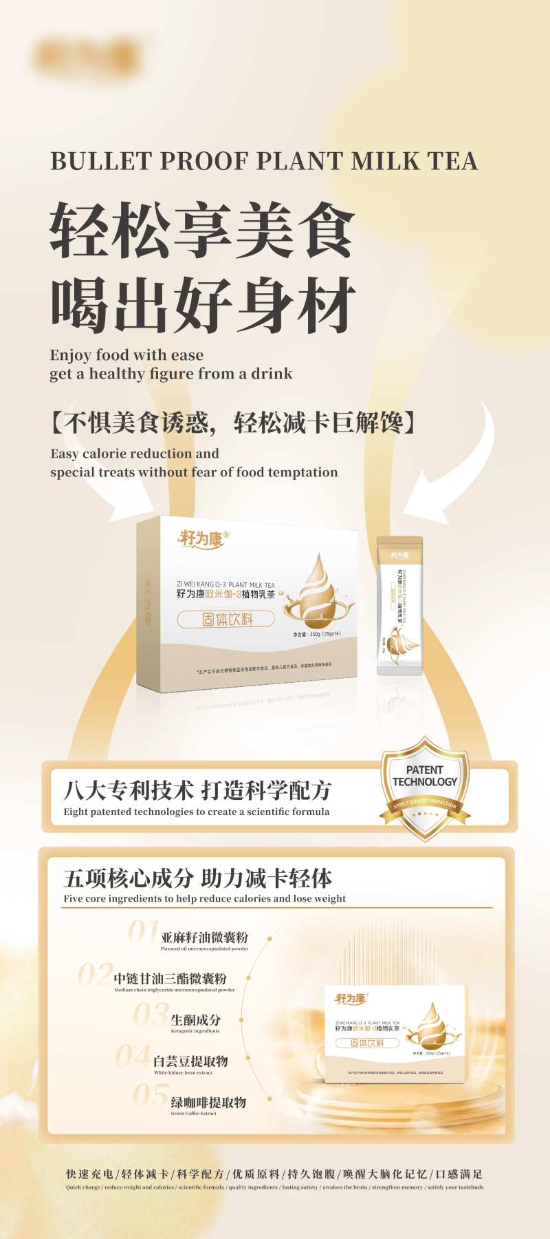 养生产品展架-采灵感-cailinggan.com