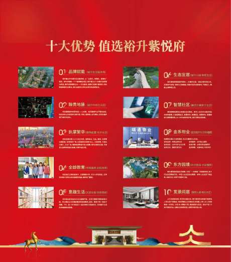 十大理由展板-采灵感-https://www.cailinggan.com/