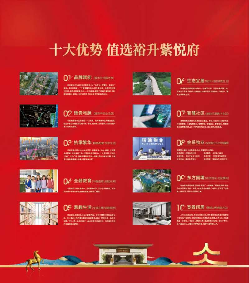 十大理由展板-采灵感-cailinggan.com