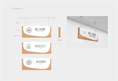 标识牌-采灵感-https://www.cailinggan.com/
