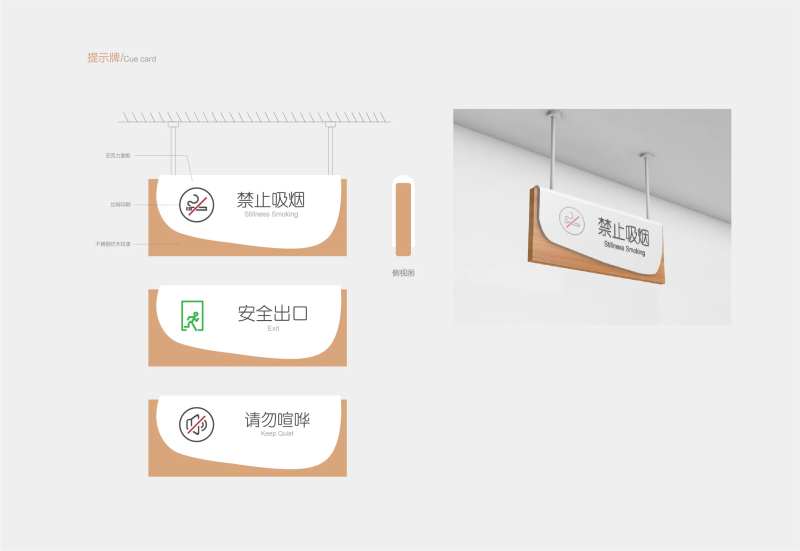 标识牌-采灵感-cailinggan.com