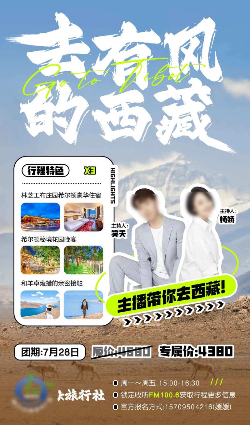 去有风的地方-采灵感-cailinggan.com
