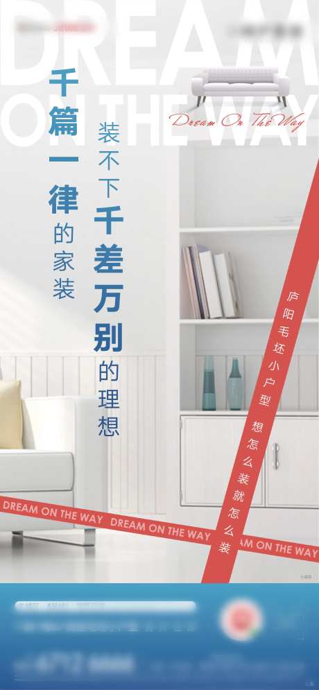 毛坯价值点-采灵感-https://www.cailinggan.com/