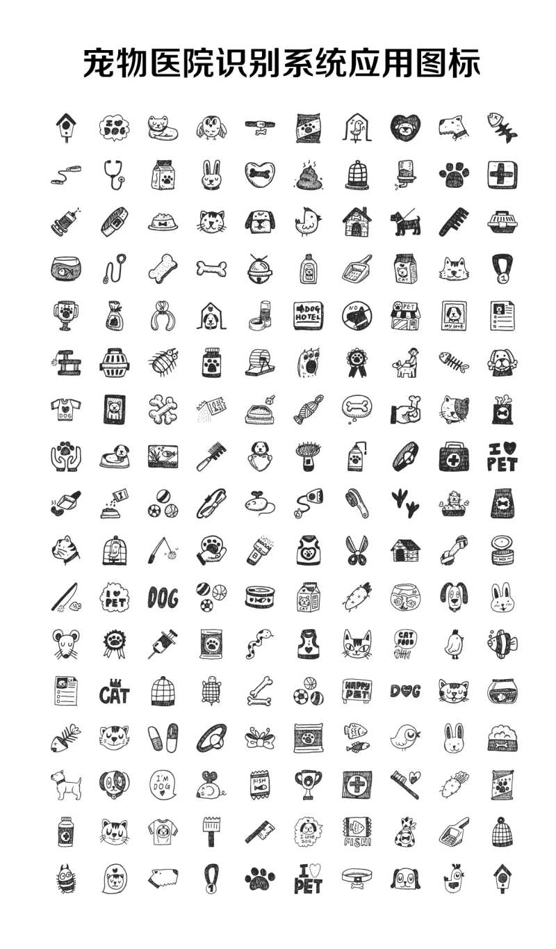 宠物医院手绘图标-采灵感-cailinggan.com