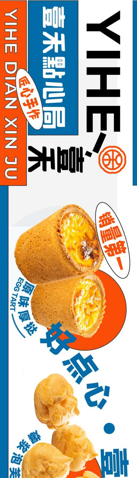 餐饮点评电商海报-采灵感-https://www.cailinggan.com/