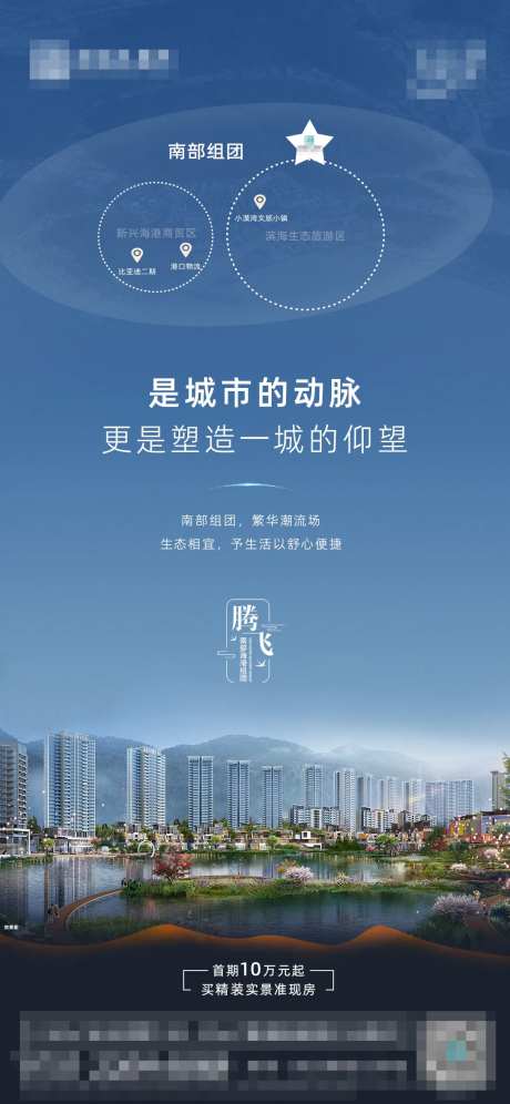 南部组团单图-采灵感-https://www.cailinggan.com/