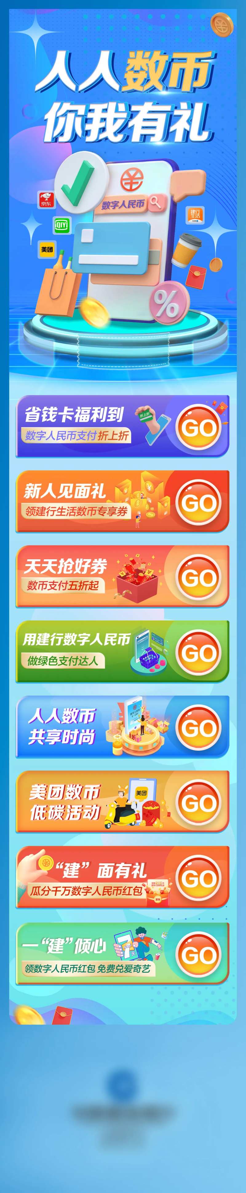 数字货币-采灵感-cailinggan.com