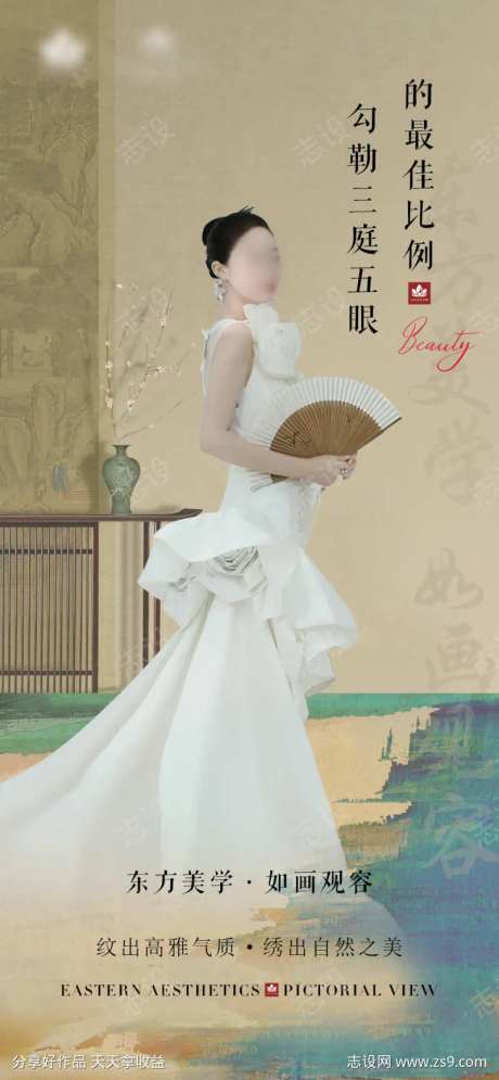 勾勒三庭五眼的最佳比例纹绣-采灵感-https://www.cailinggan.com/
