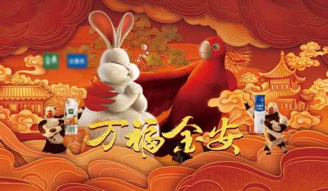 乳制品春节宣传海报展板-采灵感-https://www.cailinggan.com/