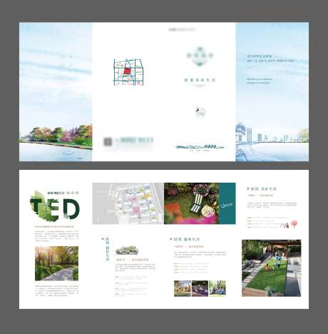 房地产景观价值点四折页-采灵感-https://www.cailinggan.com/