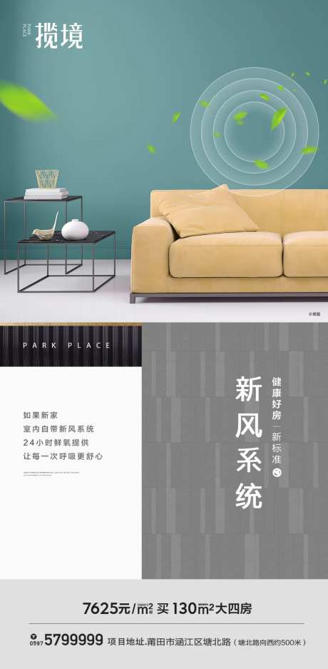 新风系统微推-采灵感-https://www.cailinggan.com/
