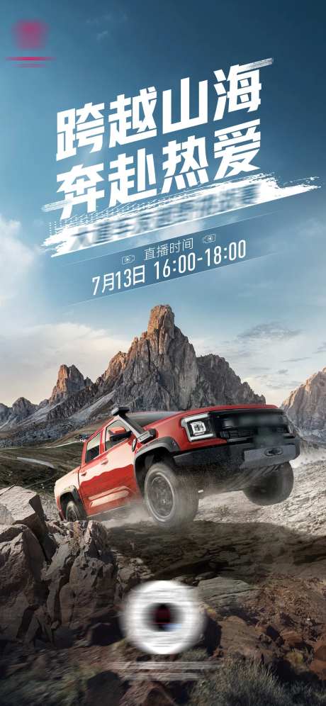 皮卡货车 -采灵感-https://www.cailinggan.com/