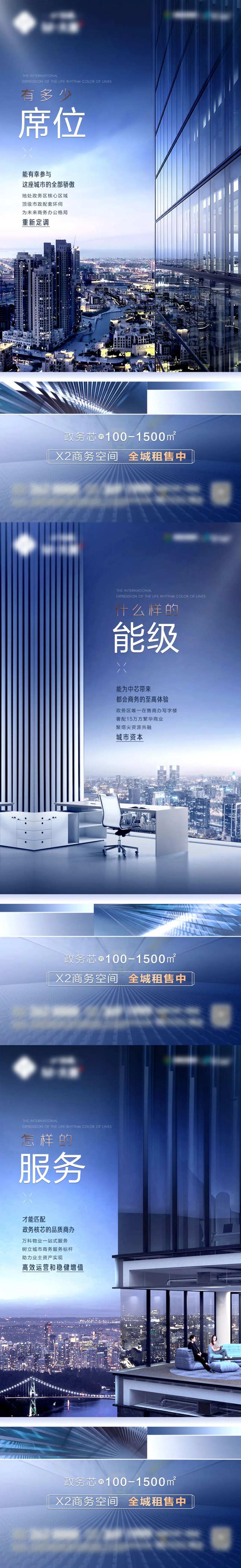 商务大厦价值点-采灵感-cailinggan.com
