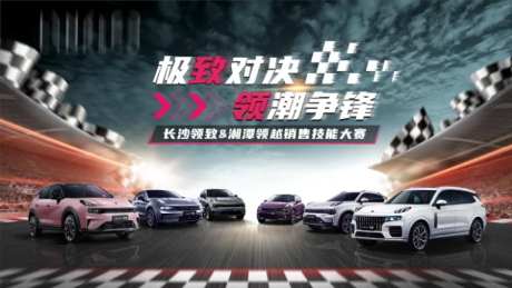 汽车技能大赛-采灵感-https://www.cailinggan.com/