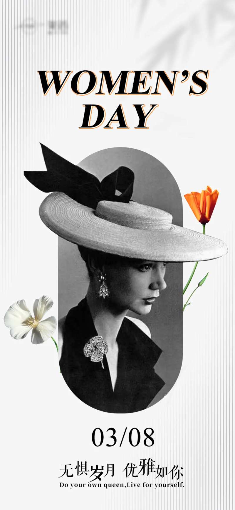 三八女神节高级感海报-采灵感-cailinggan.com