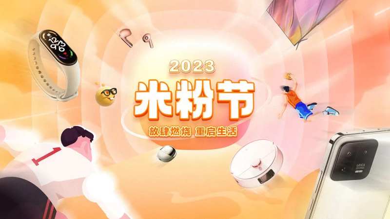 电子产品主视觉活动展板-采灵感-cailinggan.com