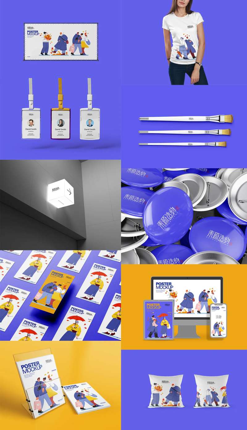 文创样机办公用品VI贴图-采灵感-cailinggan.com
